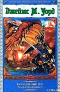 Серия книг Хальцион Блисс