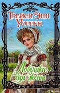 Серия книг Ловушка