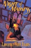 Серия книг Легенды Этшара
