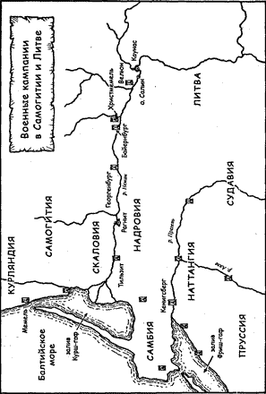 Тевтонский орден - map9.png