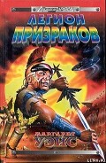 Серия книг Звёздные стражи