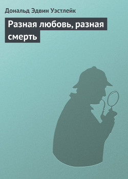Серия книг Митч Тобин
