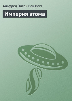 Серия книг Линн