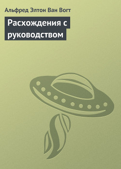 Серия книг Космическая гончая