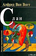 Серия книг Рейд к звездам