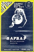 Серия книг Линн