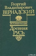 Серия книг История России