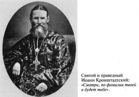 Григорий Распутин-Новый - varlamov_002.jpg