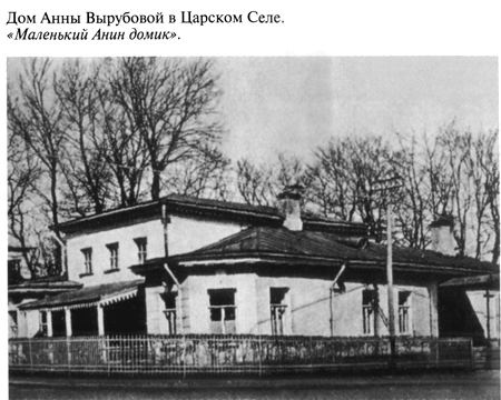 Григорий Распутин-Новый - varlamov_018.jpg