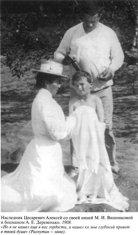 Григорий Распутин-Новый - varlamov_021.jpg