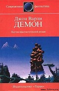 Серия книг Гея
