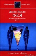 Серия книг Гея