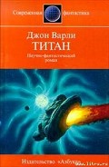Серия книг Гея