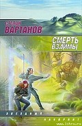 Серия книг Мир Кристалла