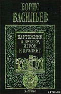 Серия книг Олексины