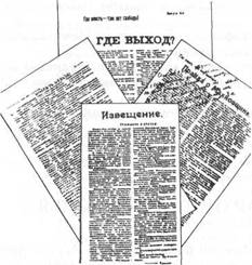 Красная книга ВЧК. В двух томах. Том 1 - i_043.jpg