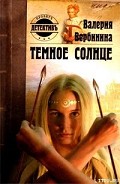 Серия книг Амалия – секретный агент императора