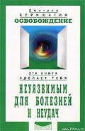 Серия книг ДЭИР
