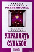 Серия книг ДЭИР