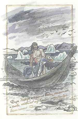 Ледяной сфинкс (с иллюстрациями) - pic_13.jpg