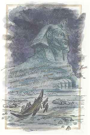 Ледяной сфинкс (с иллюстрациями) - pic_16.jpg