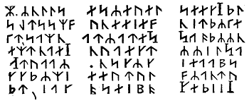 Путешествие к центру Земли - p007.png