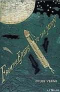 Серия книг Путешествие на Луну