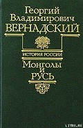 Серия книг История России