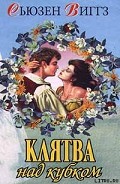 Серия книг Тюдоровская роза