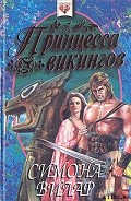 Серия книг Нормандская легенда
