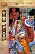 Серия книг Анна Невиль