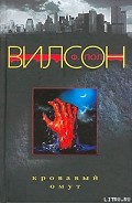 Серия книг Наладчик Джек