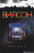 Серия книг Враг