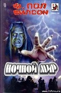Серия книг Враг