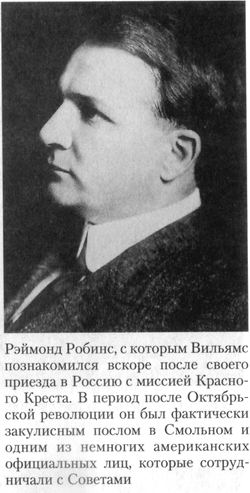 Путешествие в революцию. Россия в огне Гражданской войны. 1917-1918 - _005.jpg