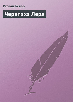 Серия книг Сказки