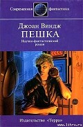 Серия книг Кот