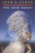 Серия книг Снежная королева
