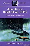 Серия книг Кот