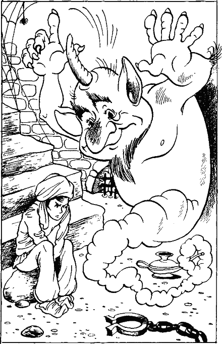 Волшебная лампа Аладдина - any2fbimgloader10.png