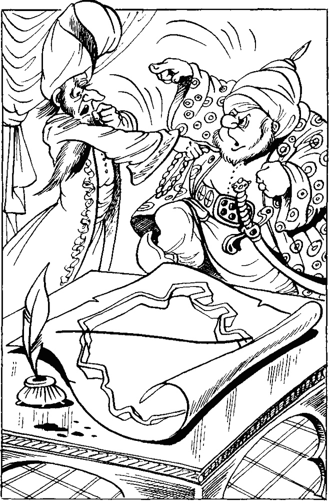 Волшебная лампа Аладдина - any2fbimgloader20.png