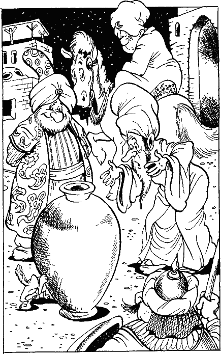 Волшебная лампа Аладдина - any2fbimgloader22.png