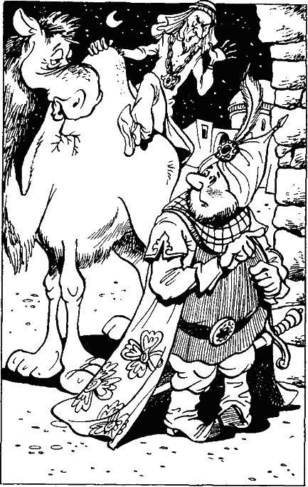 Волшебная лампа Аладдина - any2fbimgloader29.png