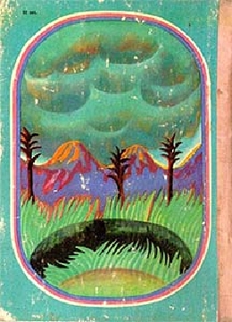 Завтра утром, за чаем - i_008.jpg