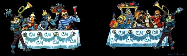 Урфин Джюс и его деревянные солдаты (с иллюстрациями) - n44.jpg