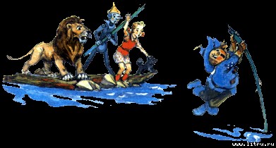 Волшебник Изумрудного города (с иллюстрациями) - q25.jpg