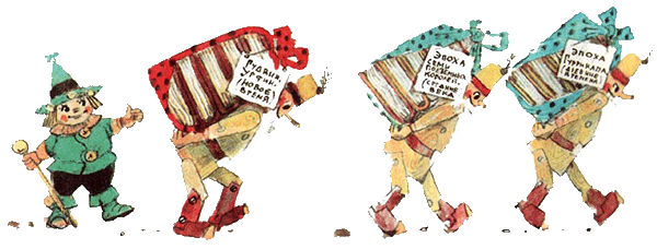 Желтый туман (ил. Л.Владимирского) - i_029.png