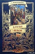 Серия книг Сын Зевса