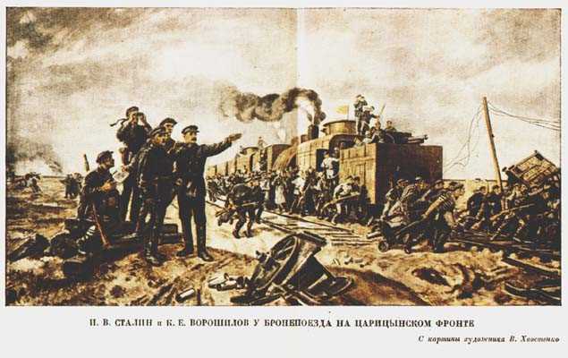 Сталин и Красная армия - i3.jpg