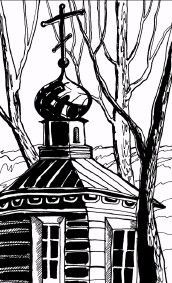 Мои посмертные приключения - pic_13.jpg